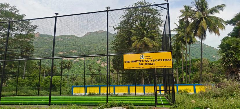 CM Youth Sports Arena Mettur, Mettur, Salem